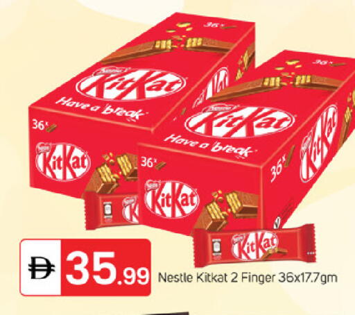 available at TALAL MARKET in UAE - Fujairah