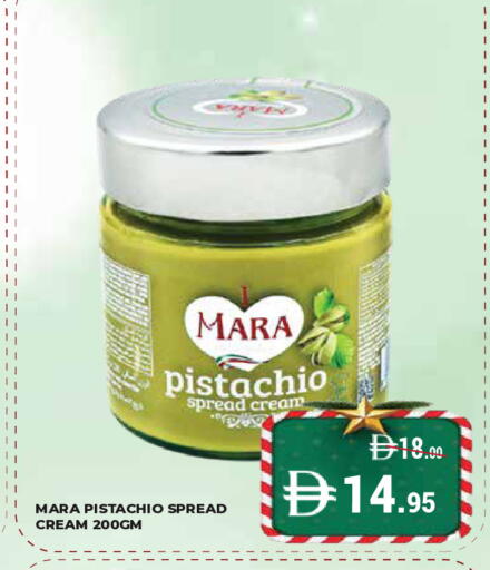 available at Kerala Hypermarket in UAE - Ras al Khaimah