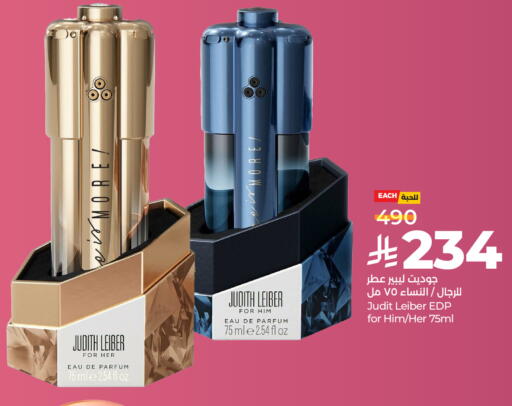 available at لولو هايبرماركت in مملكة العربية السعودية, السعودية, سعودية - الجبيل‎