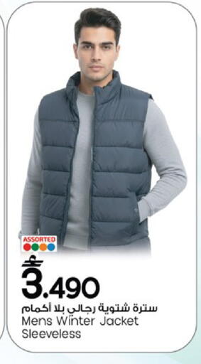 available at مارك & سايف in عُمان - مسقط‎