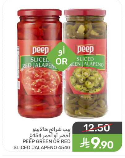 available at Mazaya in KSA, Saudi Arabia, Saudi - Dammam