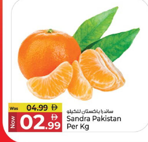 from Pakistan available at كنز هايبرماركت in الإمارات العربية المتحدة , الامارات - الشارقة / عجمان