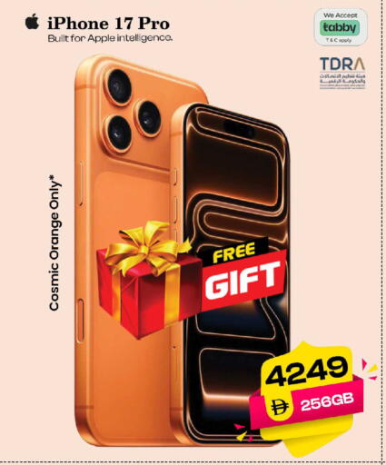 Orange Apple available at سفاري هايبر ماركت in الإمارات العربية المتحدة , الامارات - رَأْس ٱلْخَيْمَة