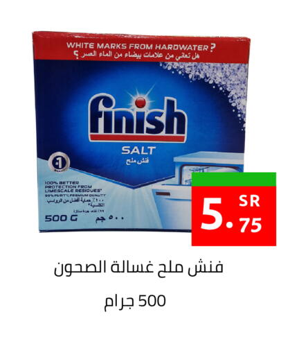 available at أسواق دي مارت in مملكة العربية السعودية, السعودية, سعودية - المنطقة الشرقية