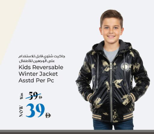 available at Kenz Hypermarket in UAE - Sharjah / Ajman