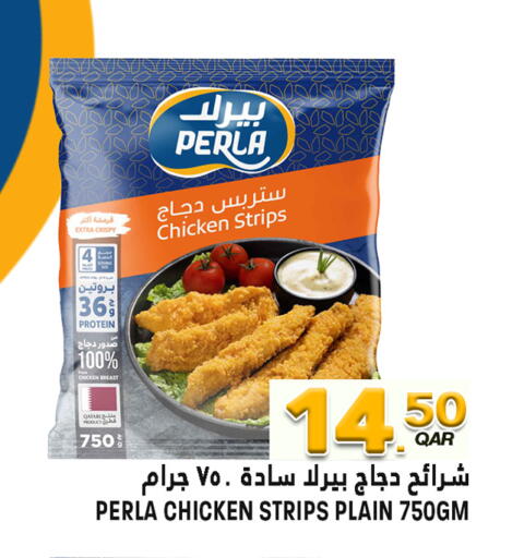 available at قصر الأغذية هايبرماركت in قطر - الدوحة