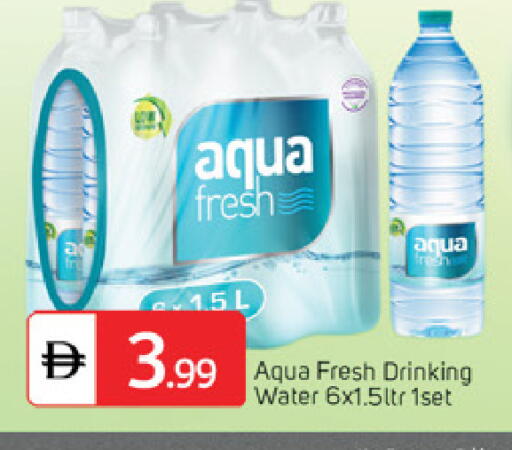 available at سوق طلال in الإمارات العربية المتحدة , الامارات - أبو ظبي