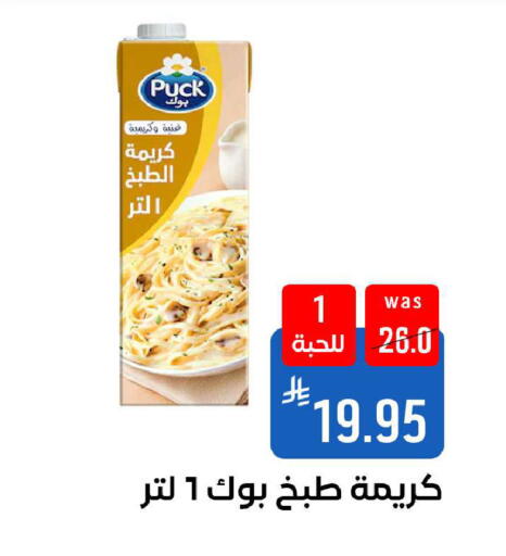 available at شبرا الطائف in مملكة العربية السعودية, السعودية, سعودية - الطائف