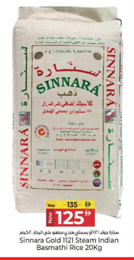 available at كنز هايبرماركت in الإمارات العربية المتحدة , الامارات - الشارقة / عجمان