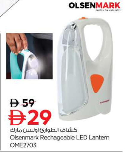 available at نستو هايبرماركت in الإمارات العربية المتحدة , الامارات - ٱلْفُجَيْرَة‎