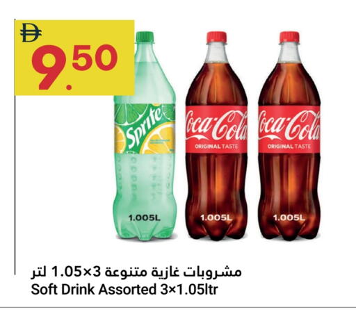 available at Grand Emirates Market in UAE - Abu Dhabi
