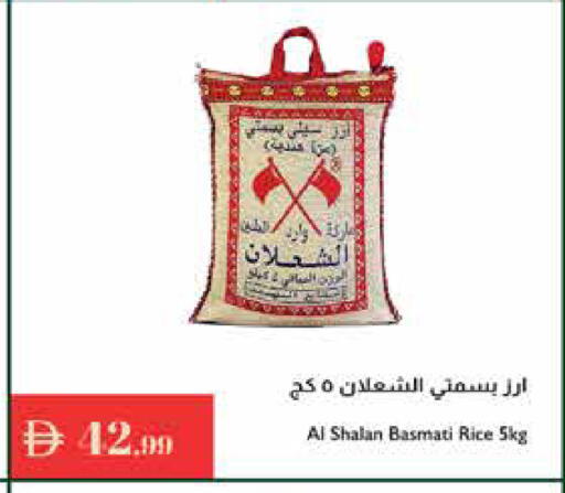 available at إسطنبول سوبرماركت in الإمارات العربية المتحدة , الامارات - ٱلْعَيْن‎