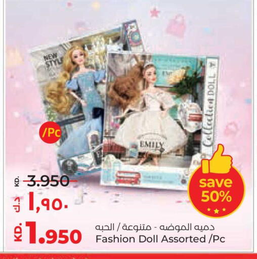 available at Lulu Hypermarket  in Kuwait - Ahmadi Governorate