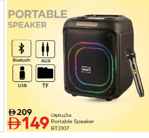 available at لاست تشانس in الإمارات العربية المتحدة , الامارات - ٱلْفُجَيْرَة‎