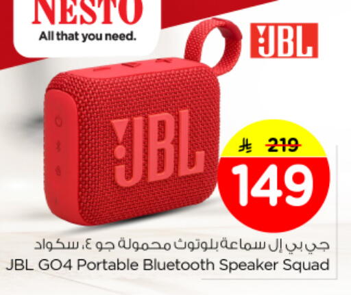 available at Nesto in KSA, Saudi Arabia, Saudi - Riyadh