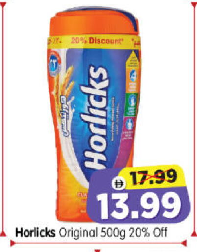 available at Al Madina Hypermarket in UAE - Abu Dhabi