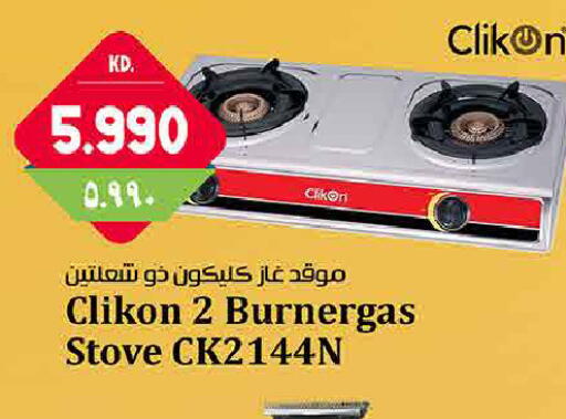 available at Kabayan Hypermarket in Kuwait - Kuwait City