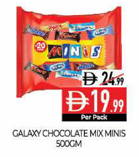 available at ديلايس سوبرماركت in الإمارات العربية المتحدة , الامارات - أبو ظبي