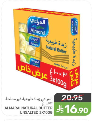 available at  مـزايــا in مملكة العربية السعودية, السعودية, سعودية - المنطقة الشرقية