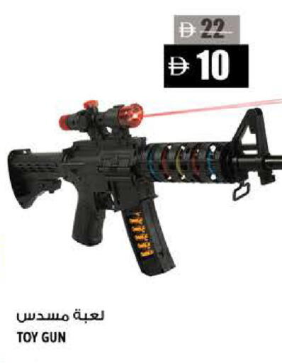 available at هاشم هايبرماركت in الإمارات العربية المتحدة , الامارات - الشارقة / عجمان