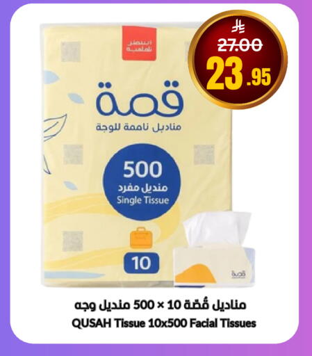 available at العالم الاقتصادي in مملكة العربية السعودية, السعودية, سعودية - جدة