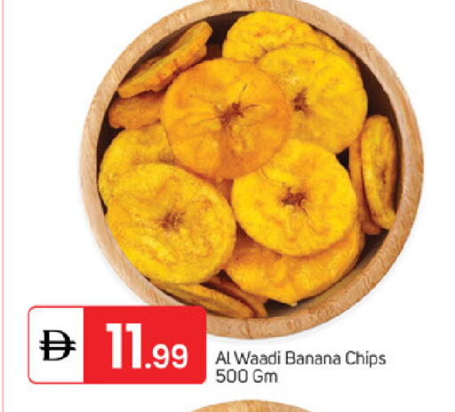 Banana available at سوق طلال in الإمارات العربية المتحدة , الامارات - ٱلْفُجَيْرَة‎