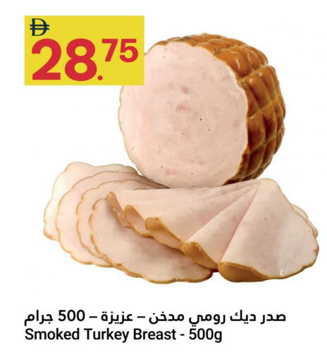 available at Grand Emirates Market in UAE - Abu Dhabi