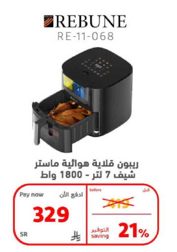 available at BuKhamseen Electric Appliances and Electronics in KSA, Saudi Arabia, Saudi - Al Hasa