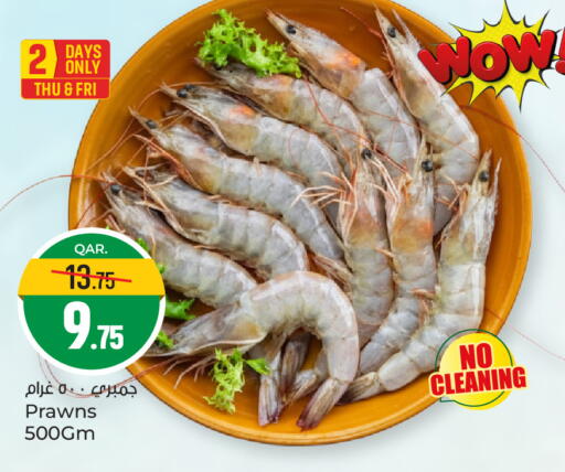 available at باريس هايبرماركت in قطر - الريان