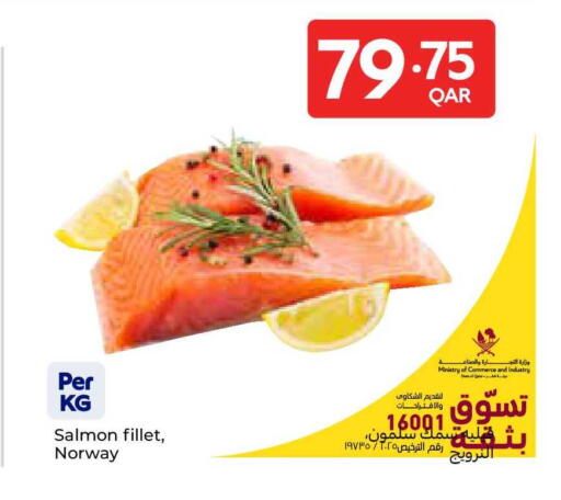available at Carrefour in Qatar - Al Daayen