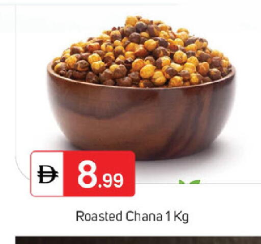 available at TALAL MARKET in UAE - Sharjah / Ajman