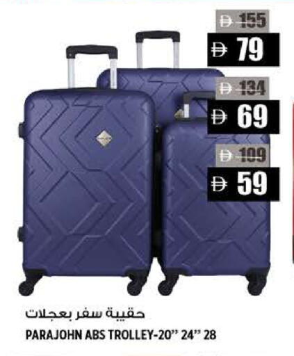 available at هاشم هايبرماركت in الإمارات العربية المتحدة , الامارات - الشارقة / عجمان