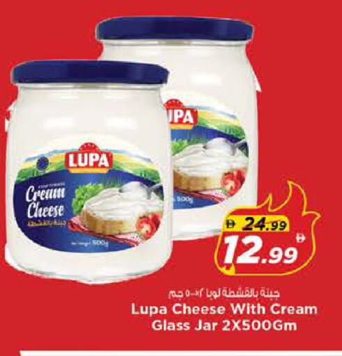 available at نستو هايبرماركت in الإمارات العربية المتحدة , الامارات - الشارقة / عجمان