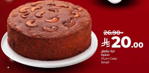 Plum available at LULU Hypermarket in KSA, Saudi Arabia, Saudi - Tabuk