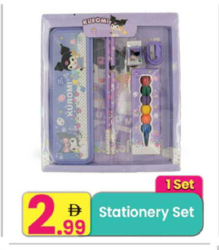 available at Everyday Center in UAE - Sharjah / Ajman