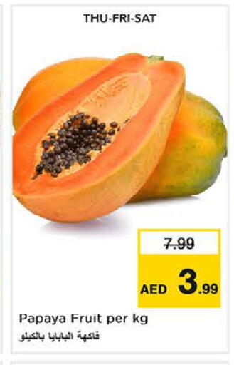 Papaya available at لاست تشانس in الإمارات العربية المتحدة , الامارات - ٱلْفُجَيْرَة‎