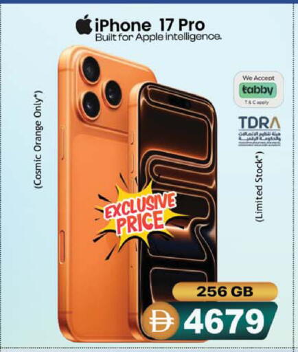 Apple Orange available at Safari Hypermarket  in UAE - Dubai