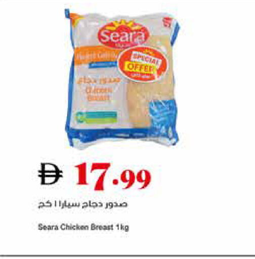 available at تروليز سوبرماركت in الإمارات العربية المتحدة , الامارات - الشارقة / عجمان