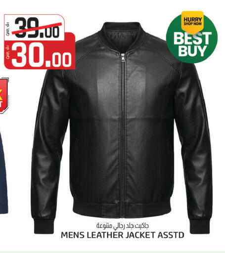 available at السعودية in قطر - أم صلال