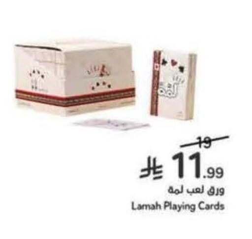 available at Hyper Panda in KSA, Saudi Arabia, Saudi - Ta'if