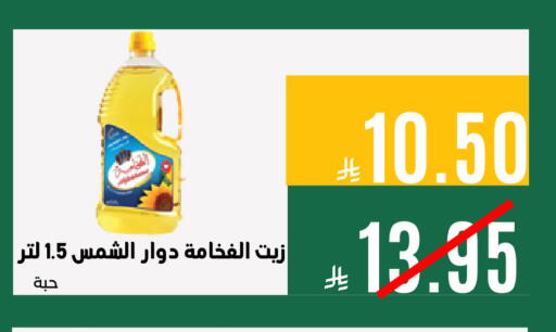 available at Aswaq AlsallahAloula in KSA, Saudi Arabia, Saudi - Jubail