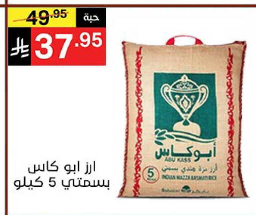 available at نوري سوبر ماركت‎ in مملكة العربية السعودية, السعودية, سعودية - مكة المكرمة