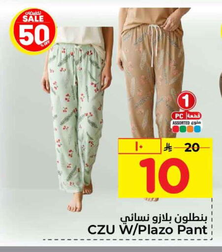 available at Hyper Al Wafa in KSA, Saudi Arabia, Saudi - Riyadh