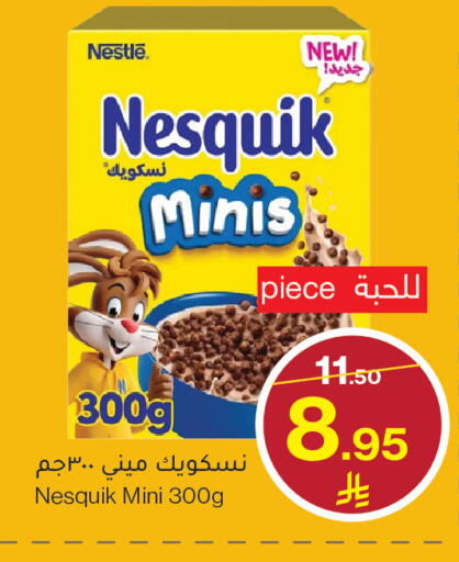 available at ميرا مارت مول in مملكة العربية السعودية, السعودية, سعودية - جدة