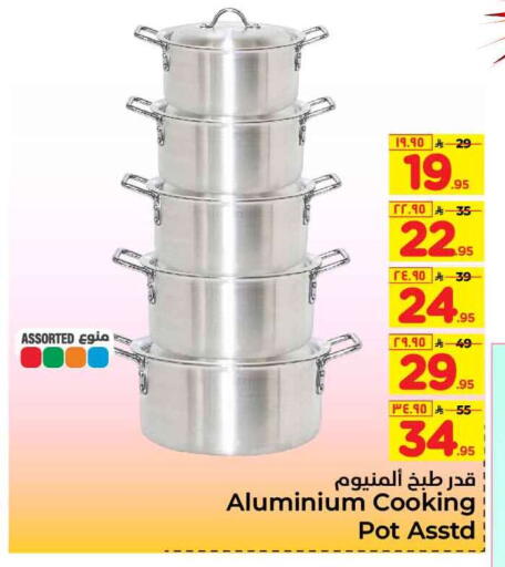 available at Hyper Al Wafa in KSA, Saudi Arabia, Saudi - Riyadh