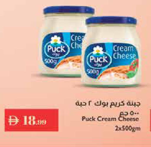 available at إسطنبول سوبرماركت in الإمارات العربية المتحدة , الامارات - ٱلْعَيْن‎