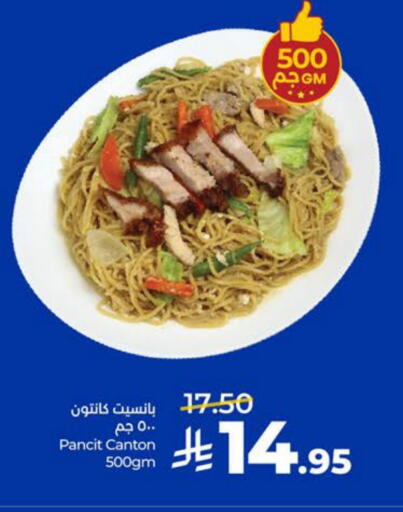 available at LULU Hypermarket in KSA, Saudi Arabia, Saudi - Al Hasa