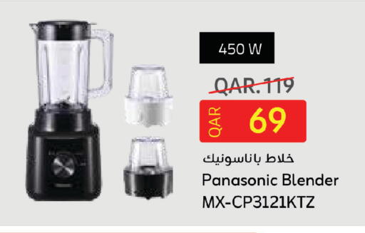 available at Kenz Mini Mart in Qatar - Al Daayen