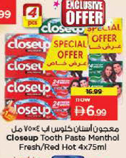 available at Nesto Hypermarket in UAE - Al Ain