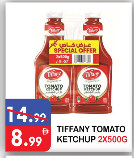 Tomato available at يونايتد هيبر ماركت in الإمارات العربية المتحدة , الامارات - دبي